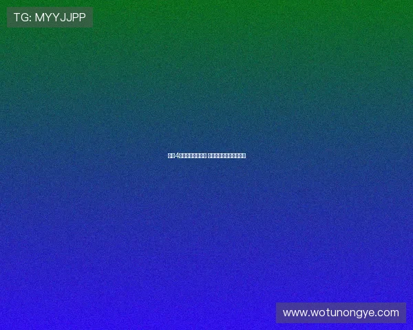 辽宁4岁失踪女童已找到 经历多日搜寻后平安归来