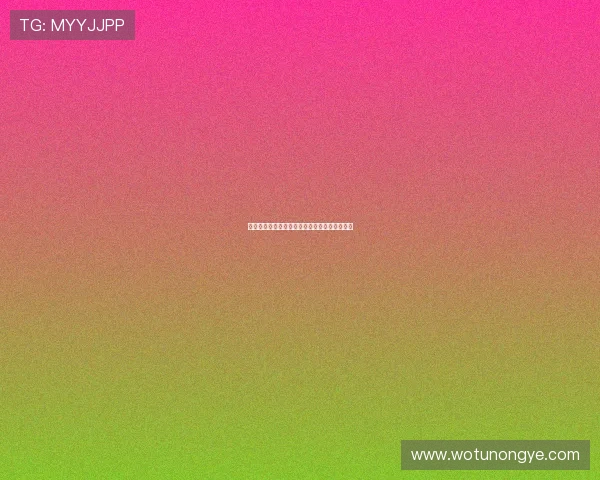 苏超决赛岳家军穆桂英同框对决新篇章精彩上演